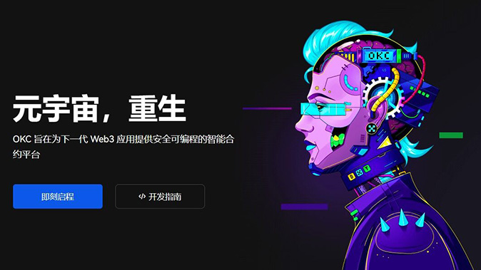保险基金机制